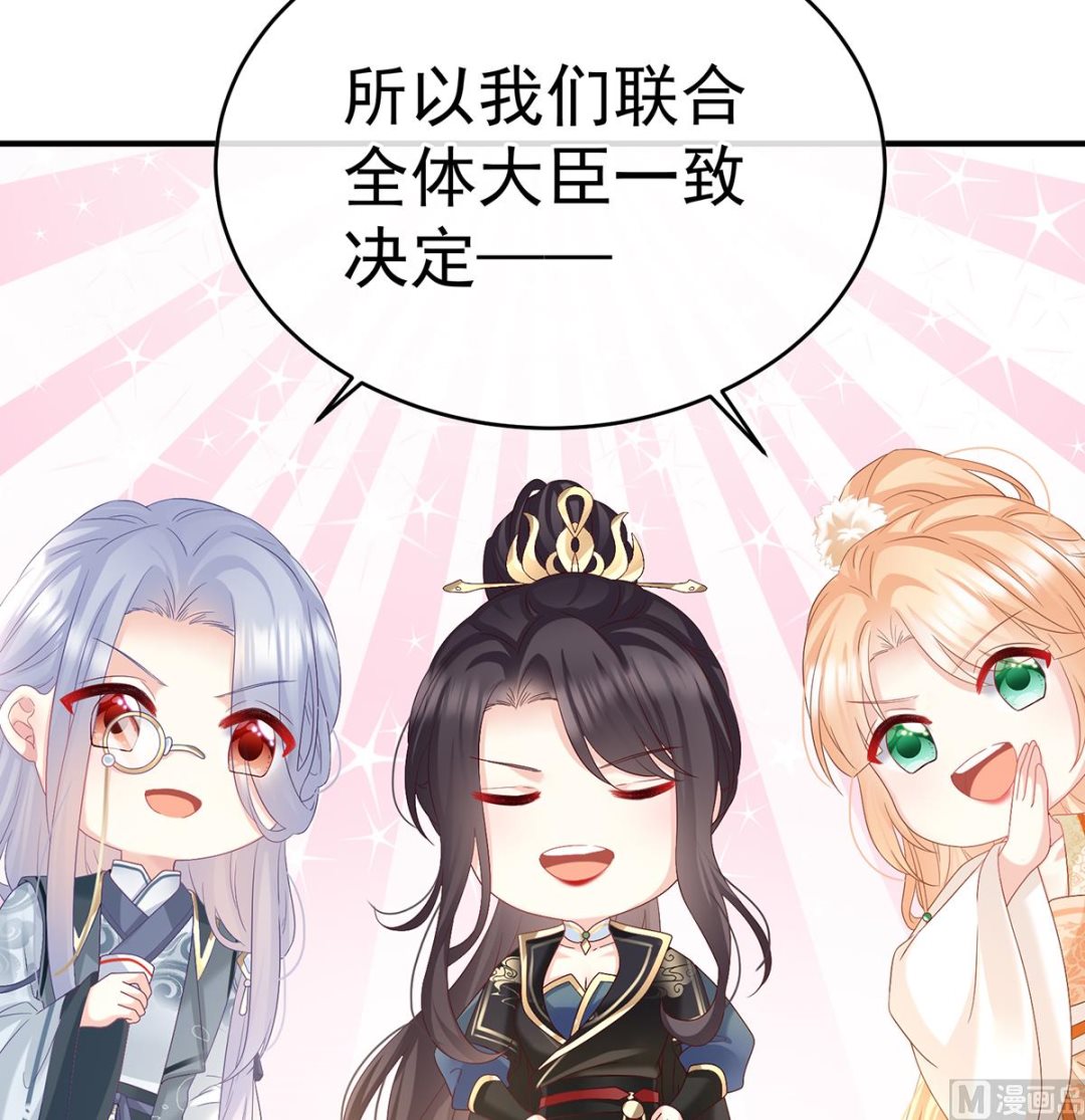 第100话皇上又在泡美女56