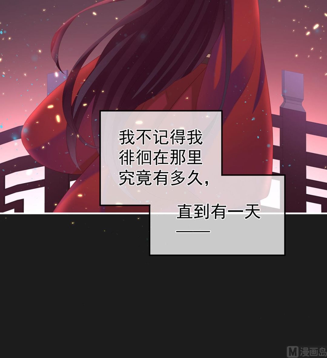 第18话 那孩子不会是我的吧？61