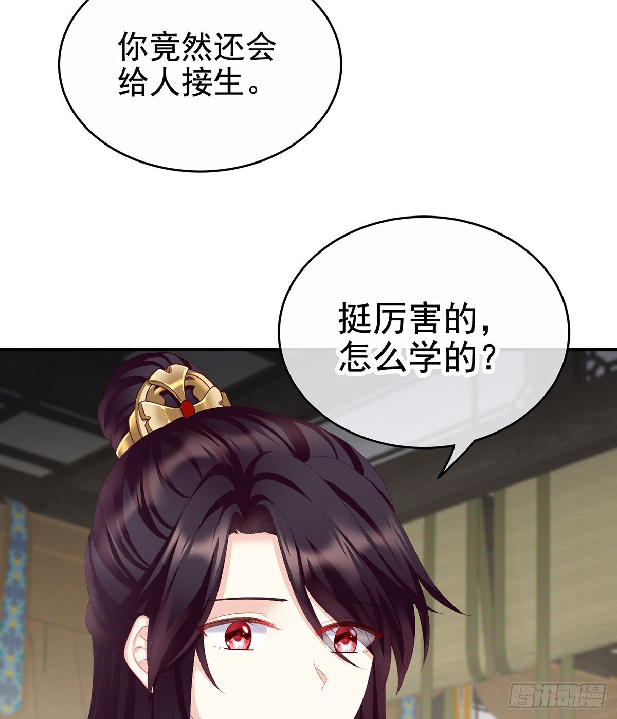 外头的妖精们16