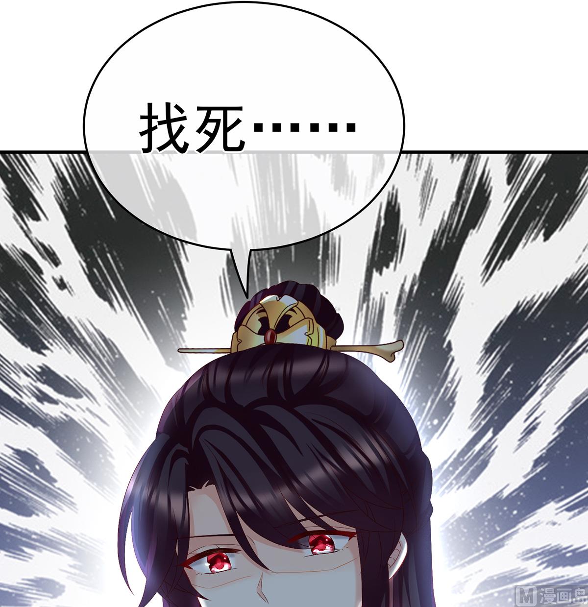 第27话 侵占16
