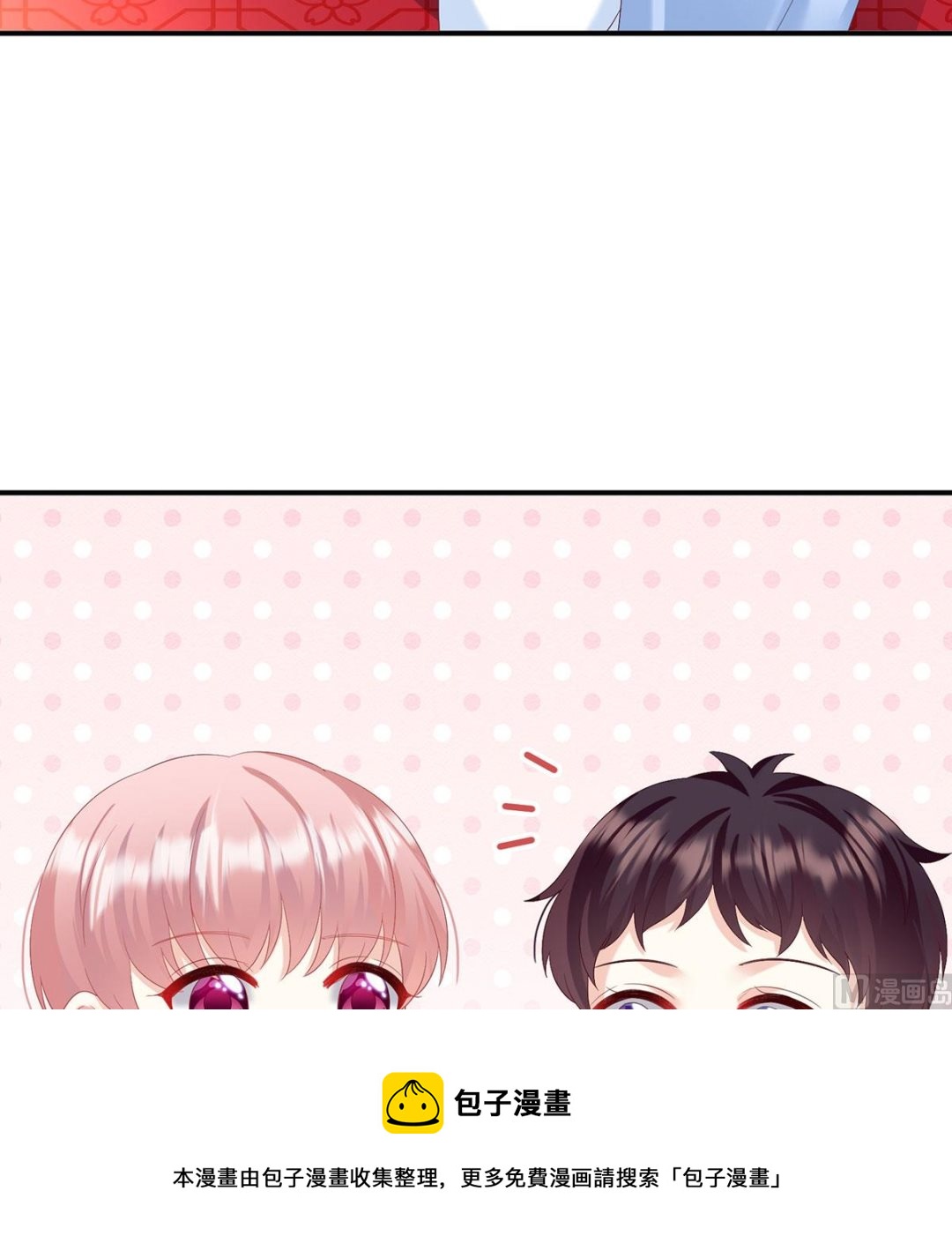 第89话 小花显出原形12
