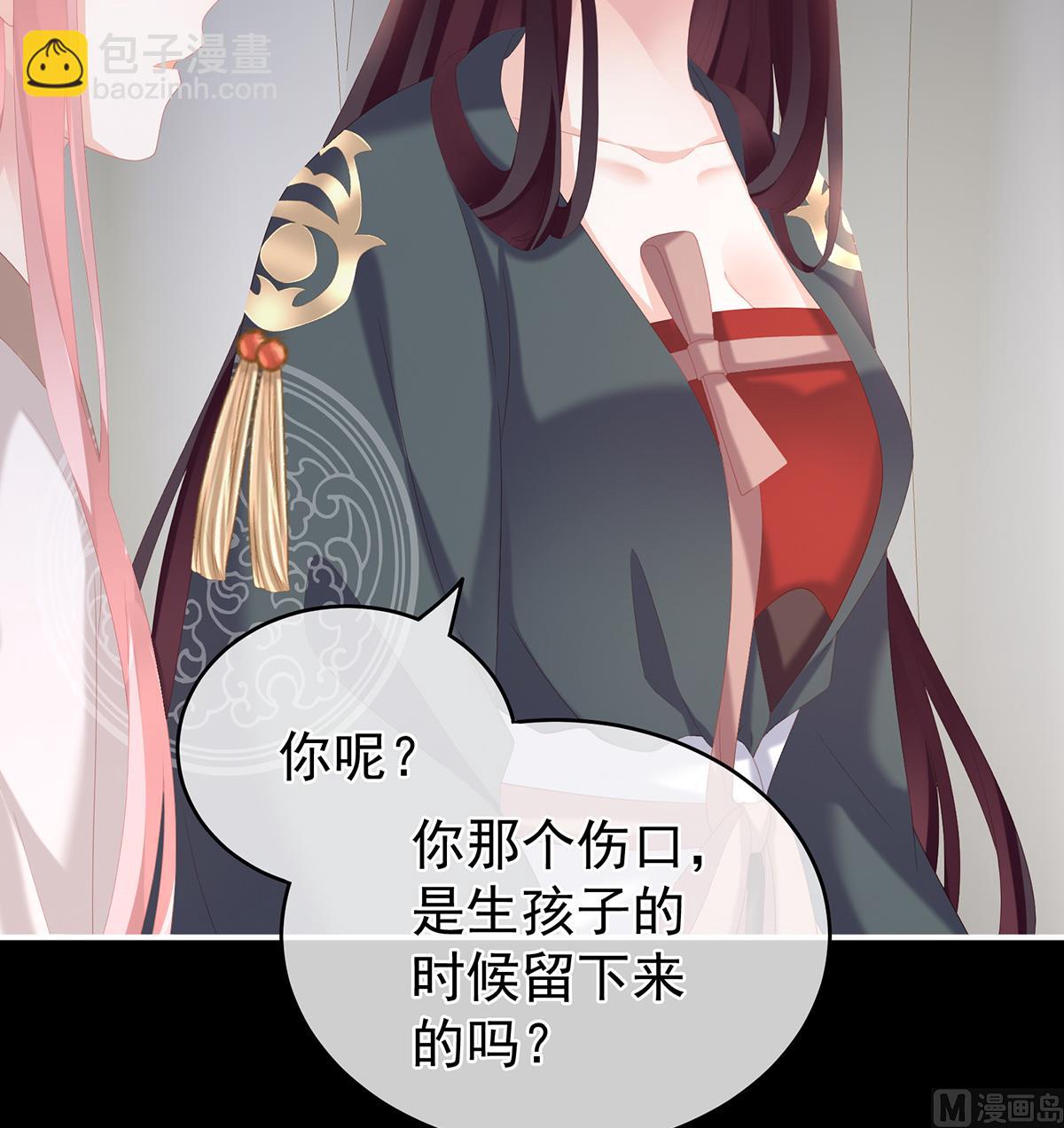 第32话 不要走50
