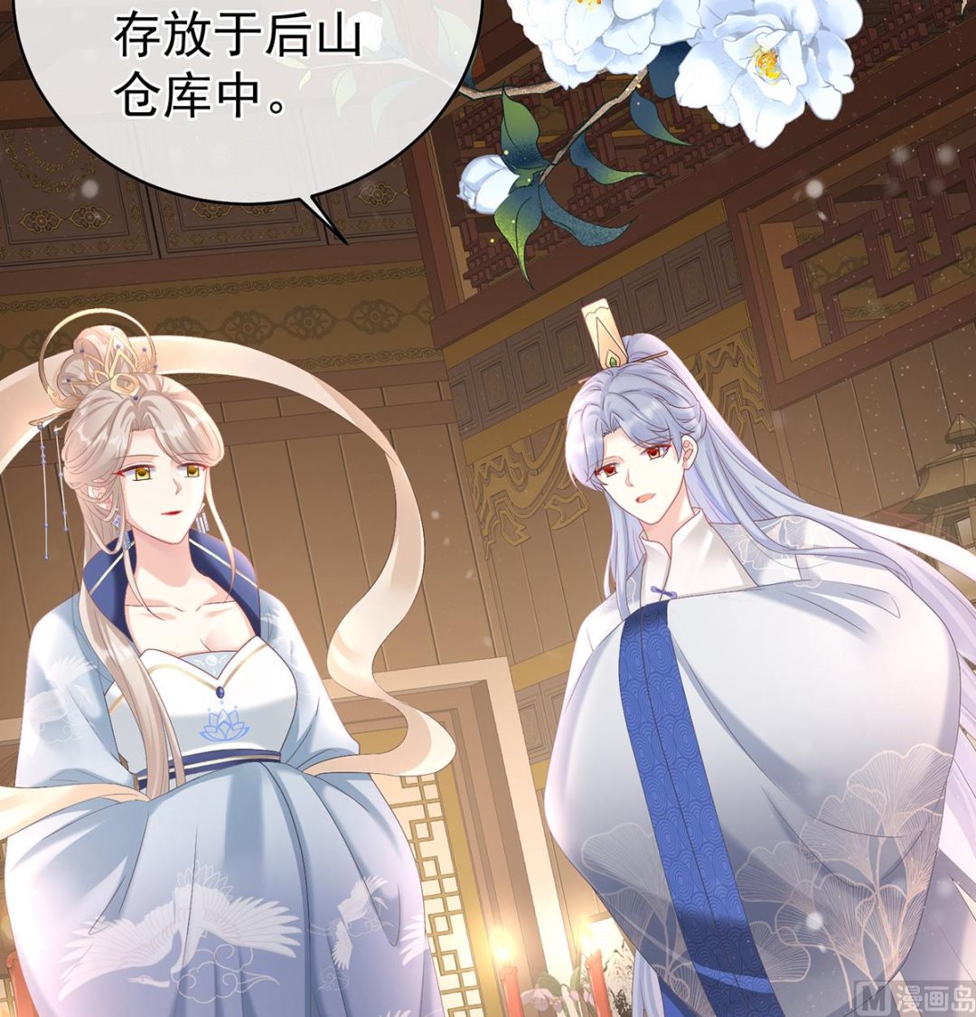 第59话 喜得双蛋8