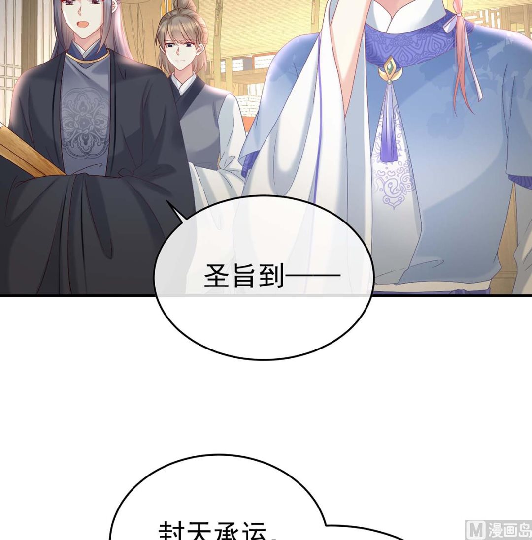 第103话封后27