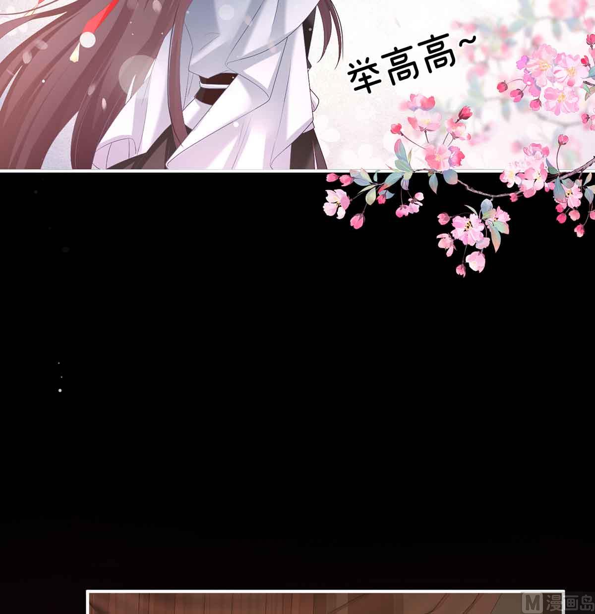 第66话 变回御姐？16