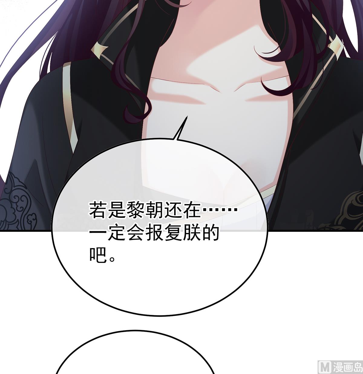 第111话他会懂你的23