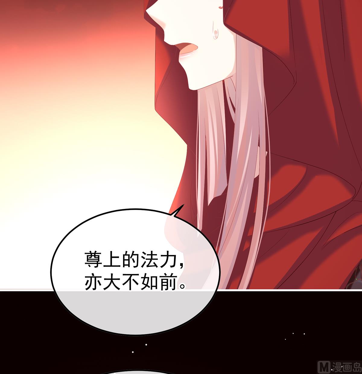 第128话 留下他的记忆57
