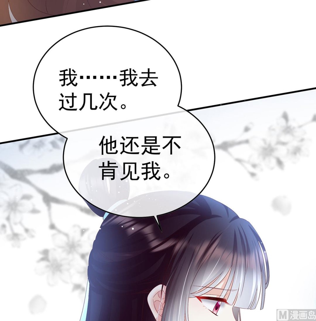 第98话 双子长大后40