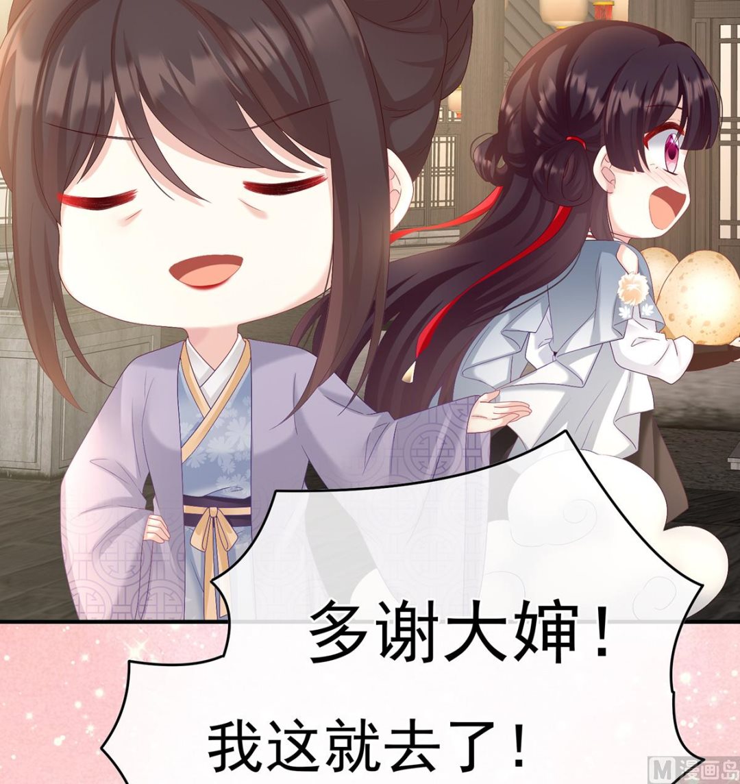 第61话 蛋碎！15