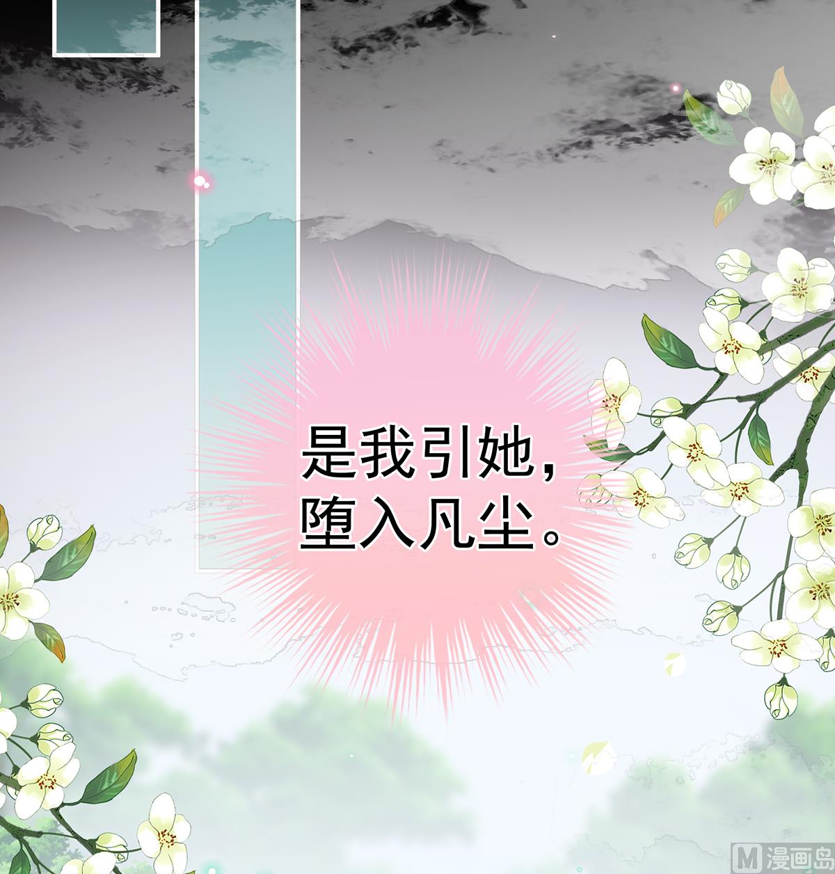 第67话 一夜留情14