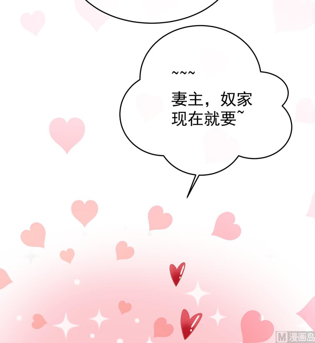第86话 我的心在这里69