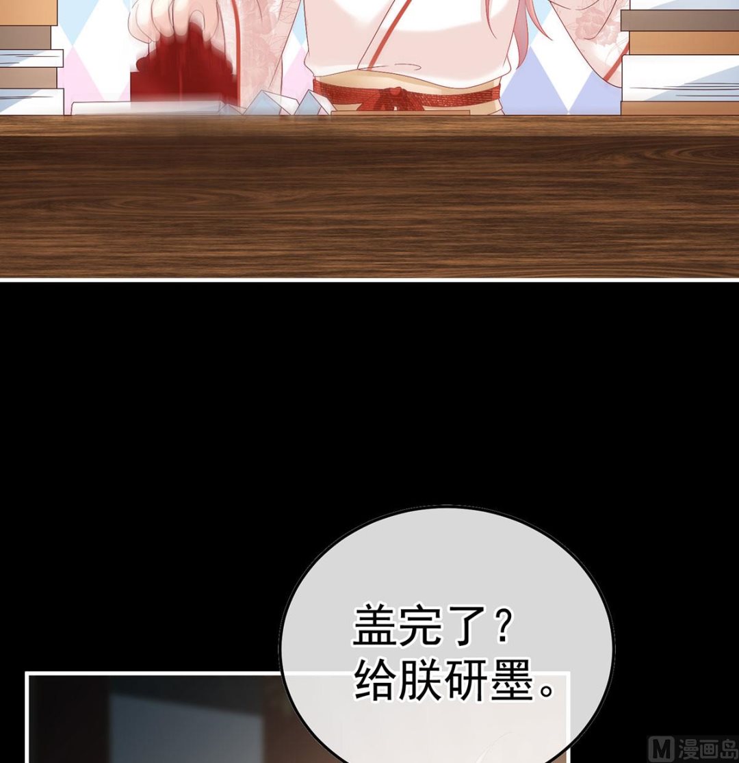 第105话洞房花烛夜34