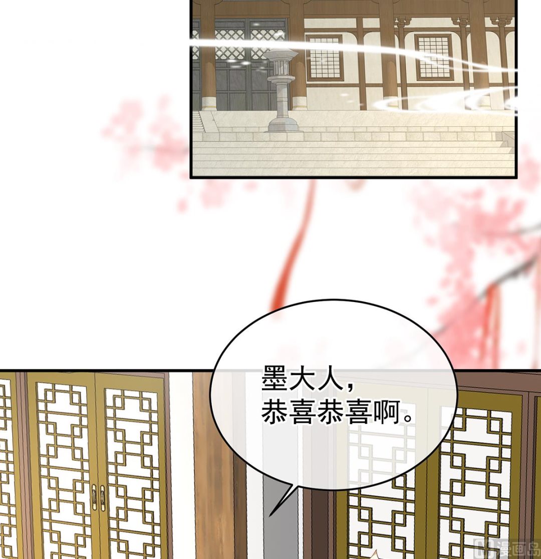 第139话 给小姐说亲21