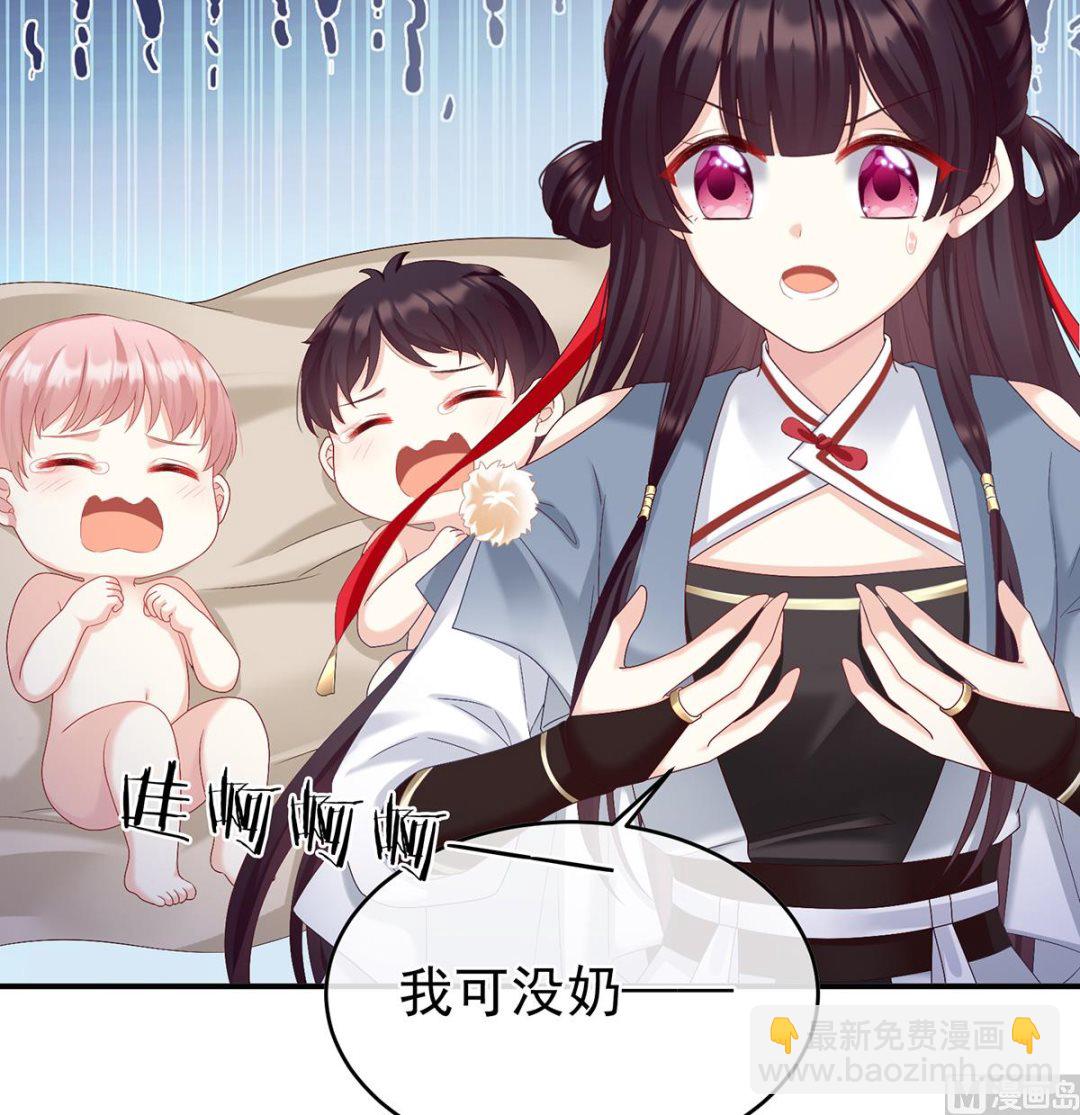 第62话 孩子孵出来了！52