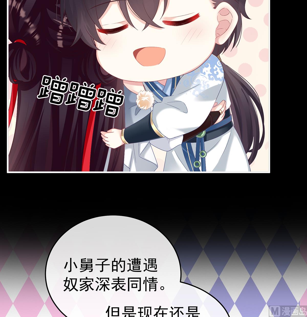 第77话 还想要几个孩子5