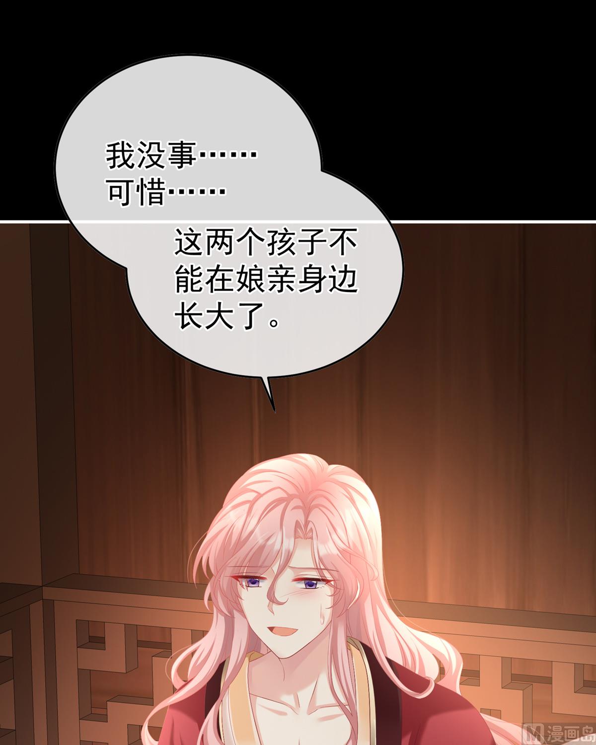 第58话 产卵29