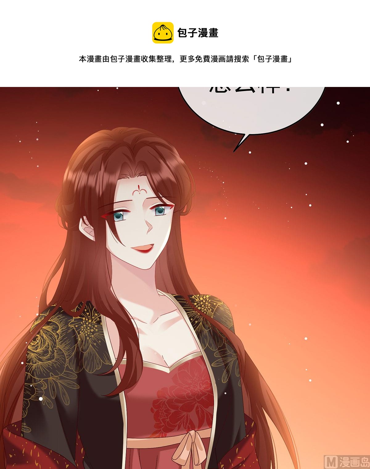 第96话 地府福满堂32