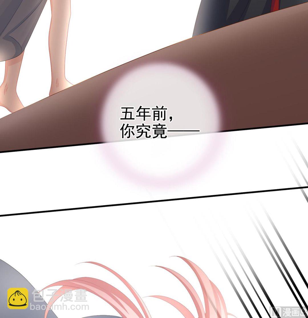 第28话 她好粗暴58