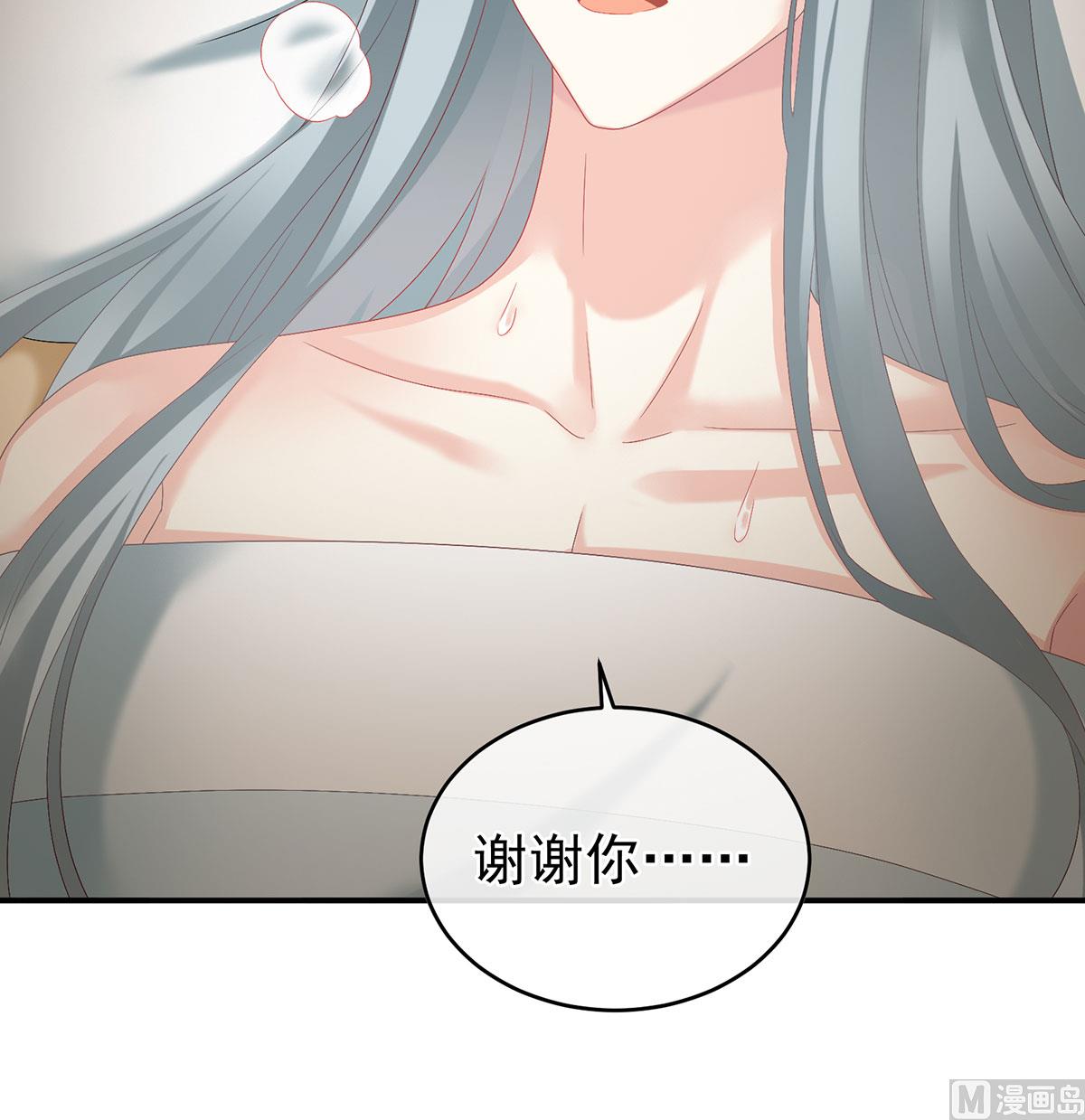 第52话 顽强的小生命42