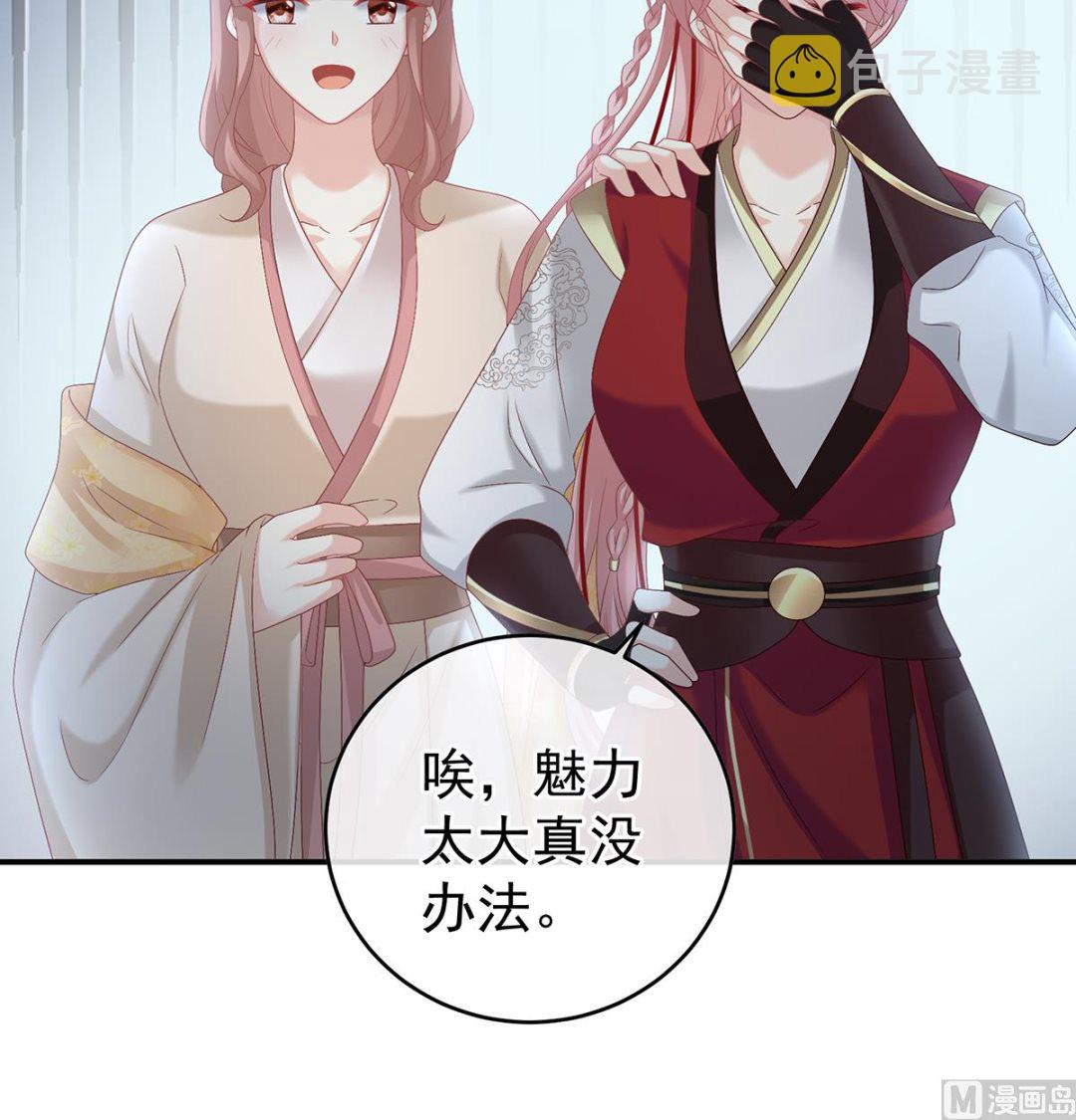 第57话 番外：诺诺的后宫49
