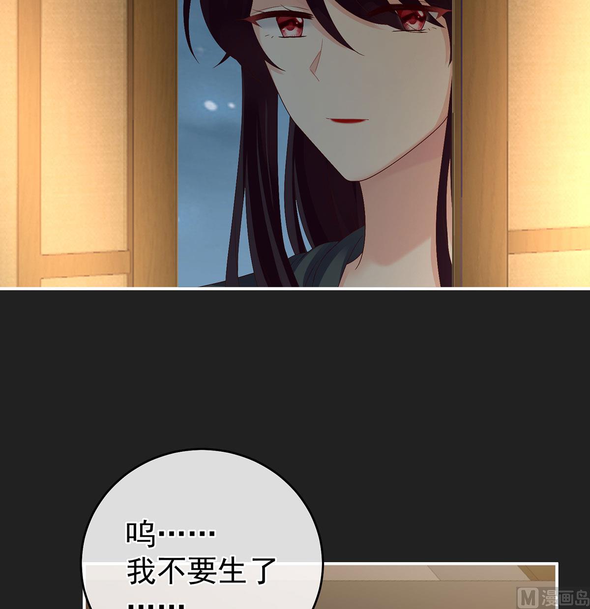 第31话 笼中鸟35