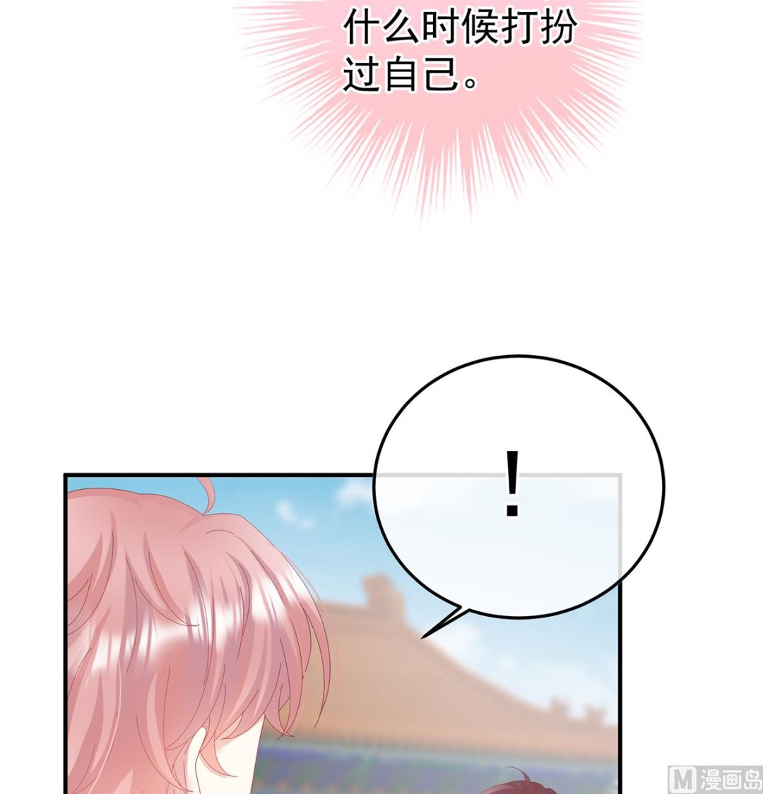 第114话 争奇斗艳9