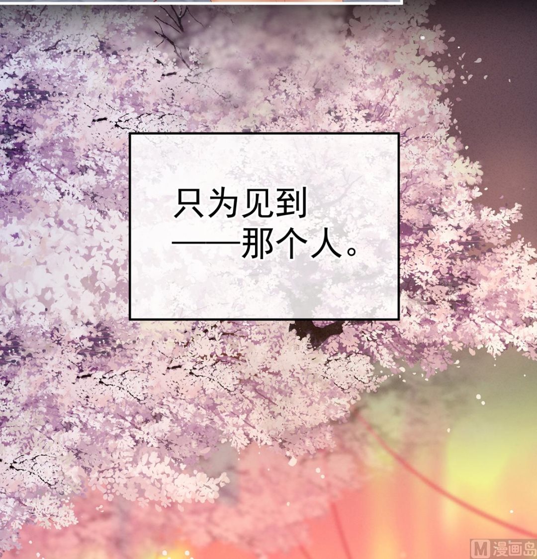 第39话 意乱情迷10