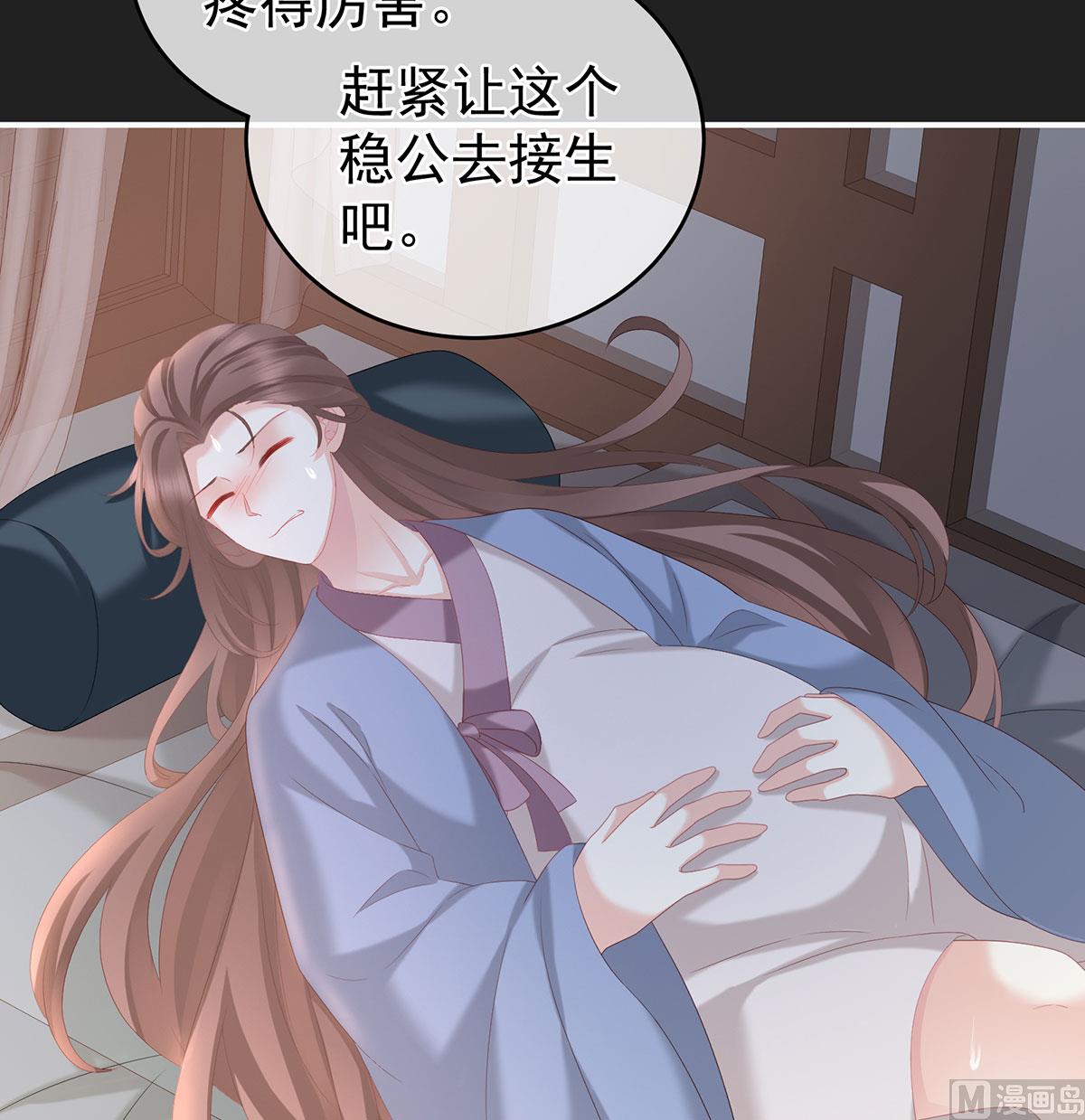 第31话 笼中鸟10