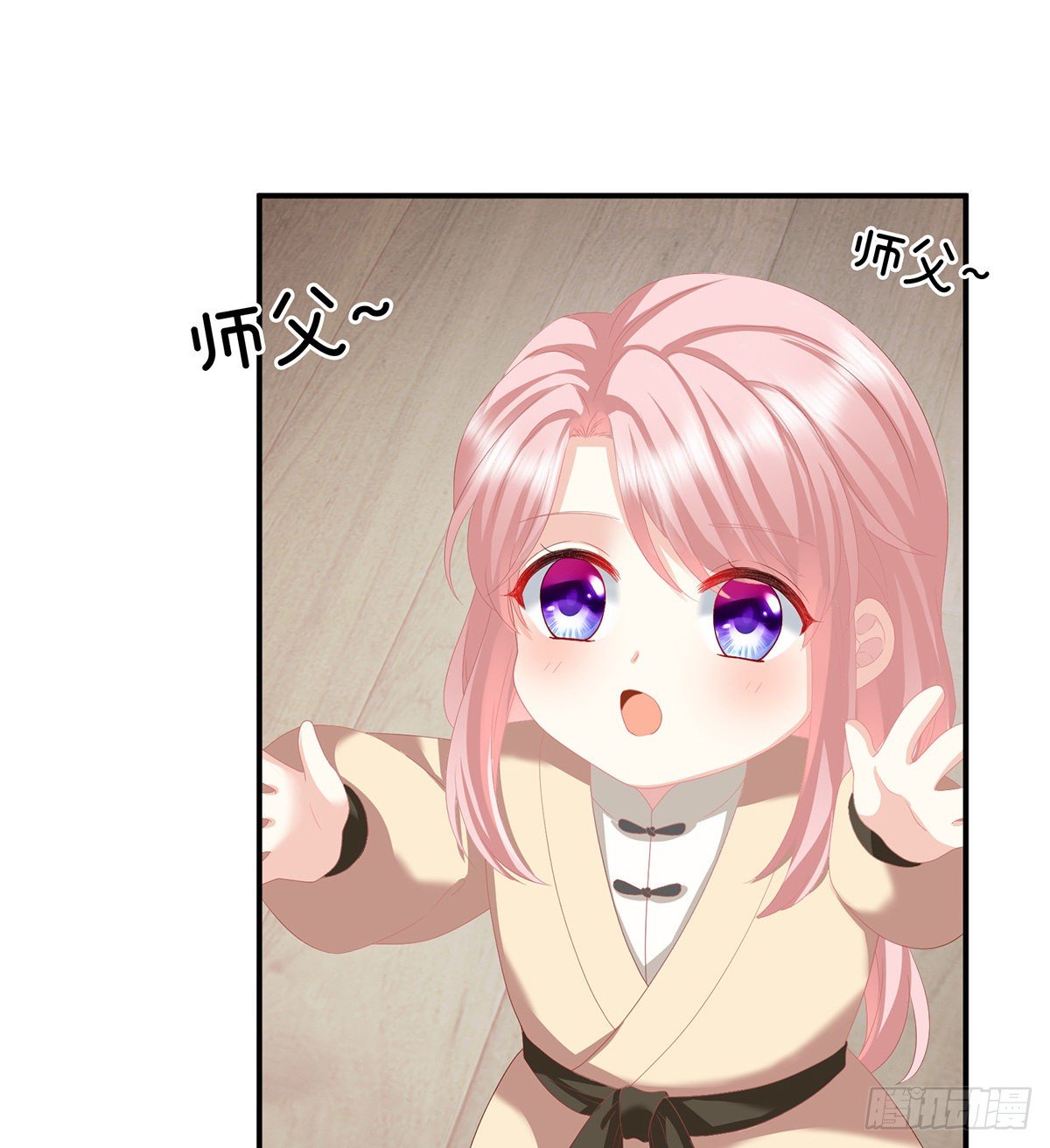外头的妖精们26