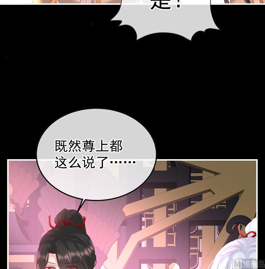 第134话 投入轮回井33