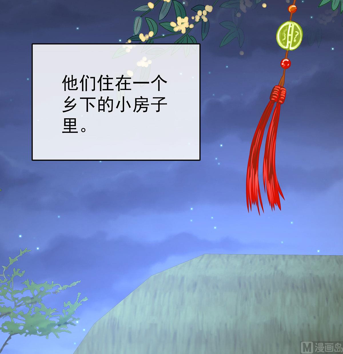 第95话 怎让我等了这么久？33