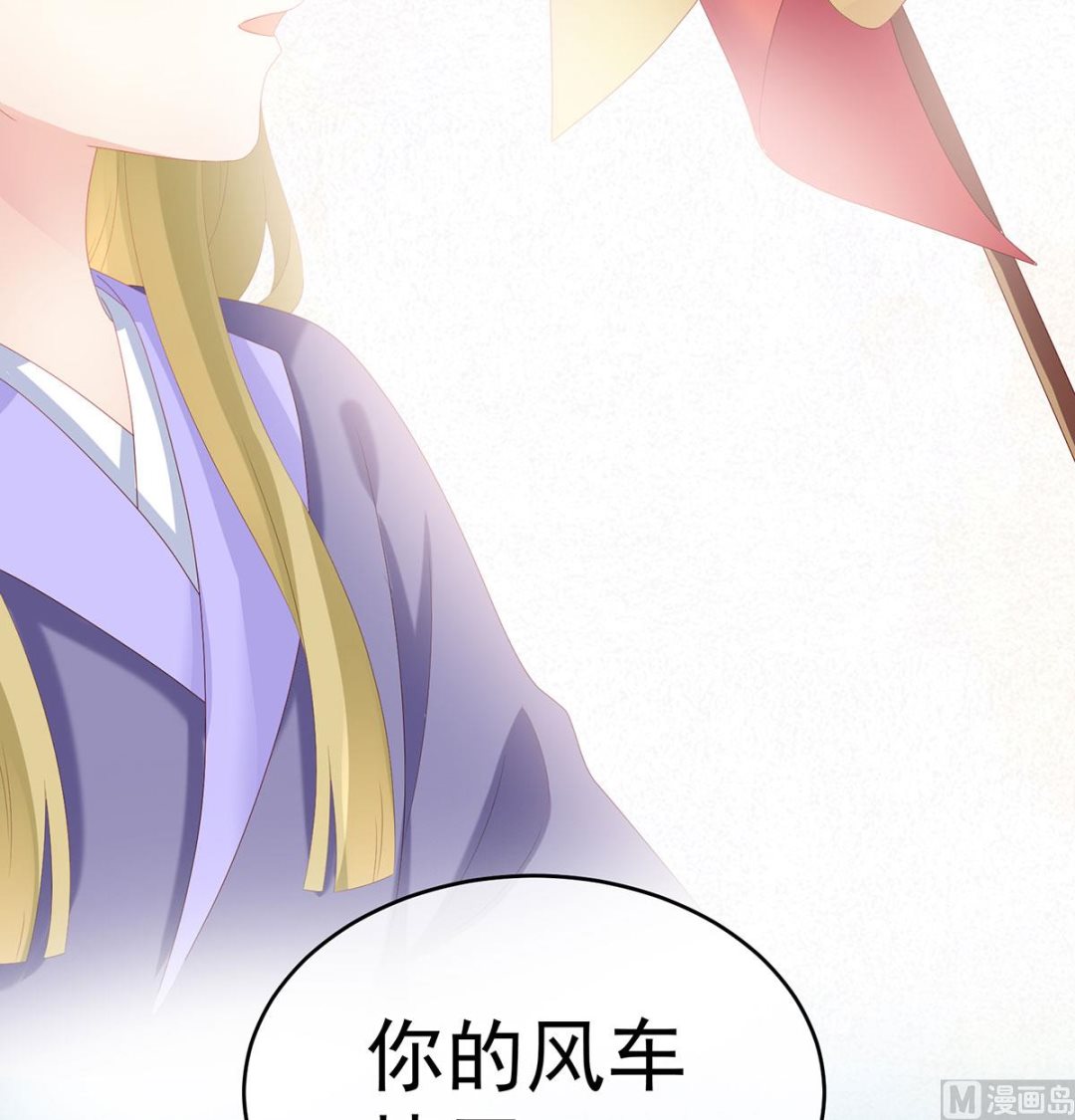第17话 他喜欢被弄哭67