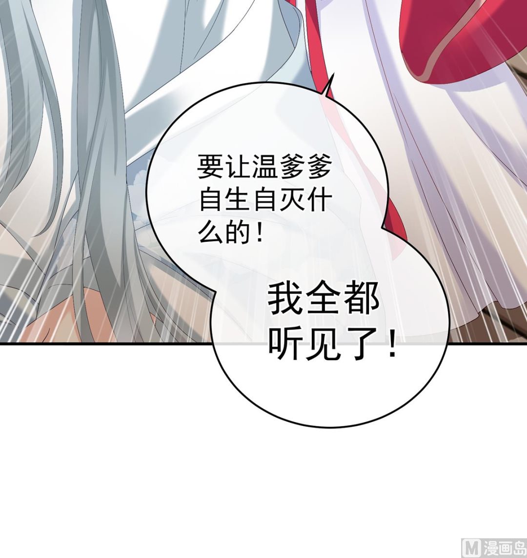 第48话 赶出燕王府47