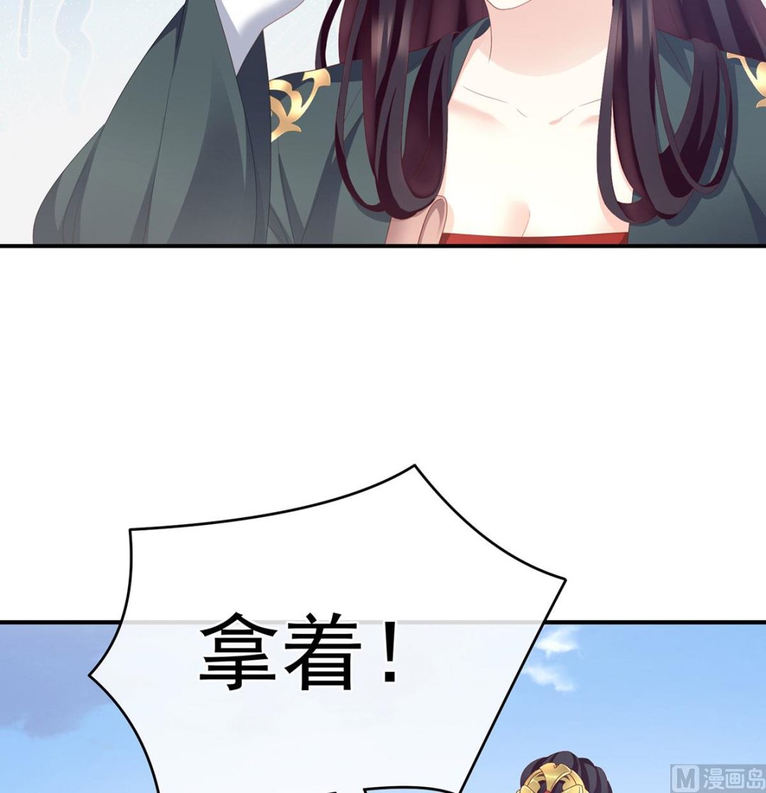第20话 做我的男人57