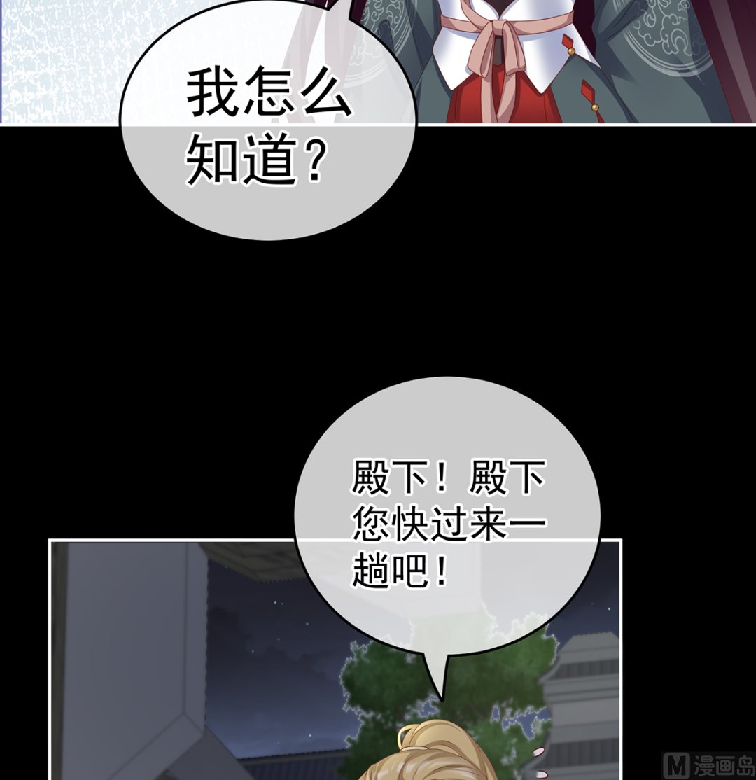 第16话 孕火难泄20