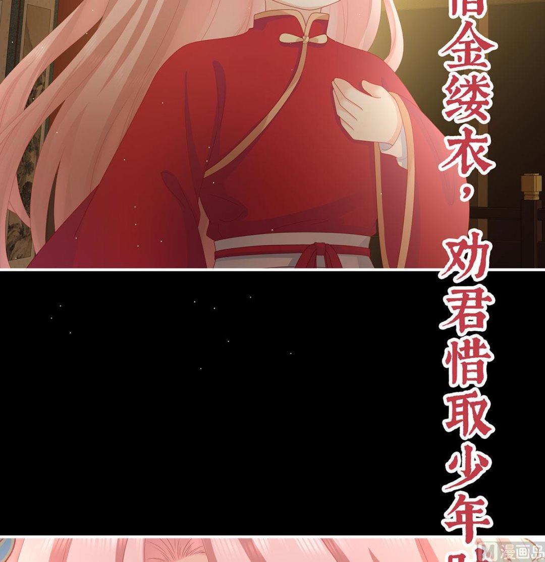 第35话 重返戏台54
