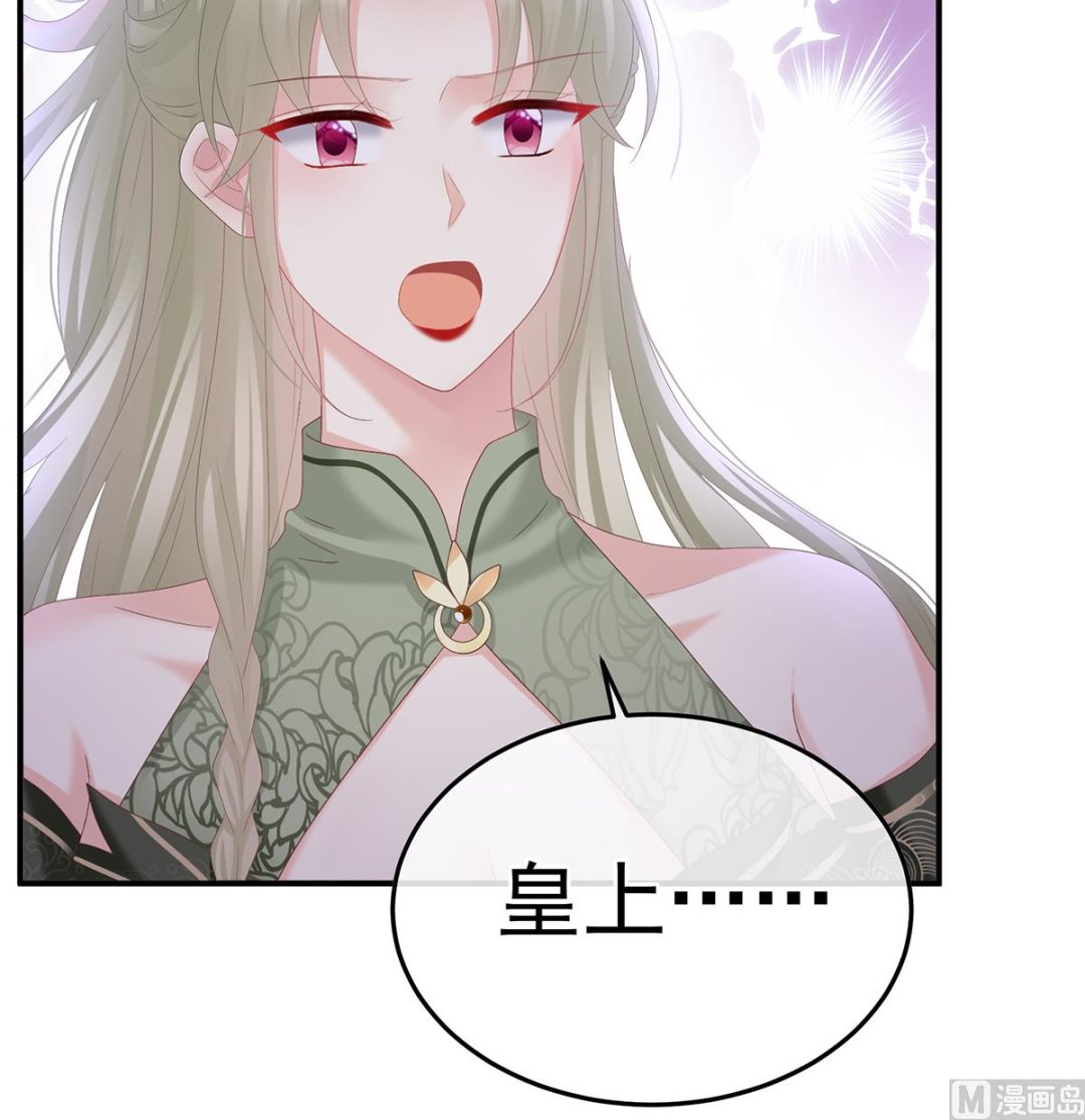 第130话 五年后53