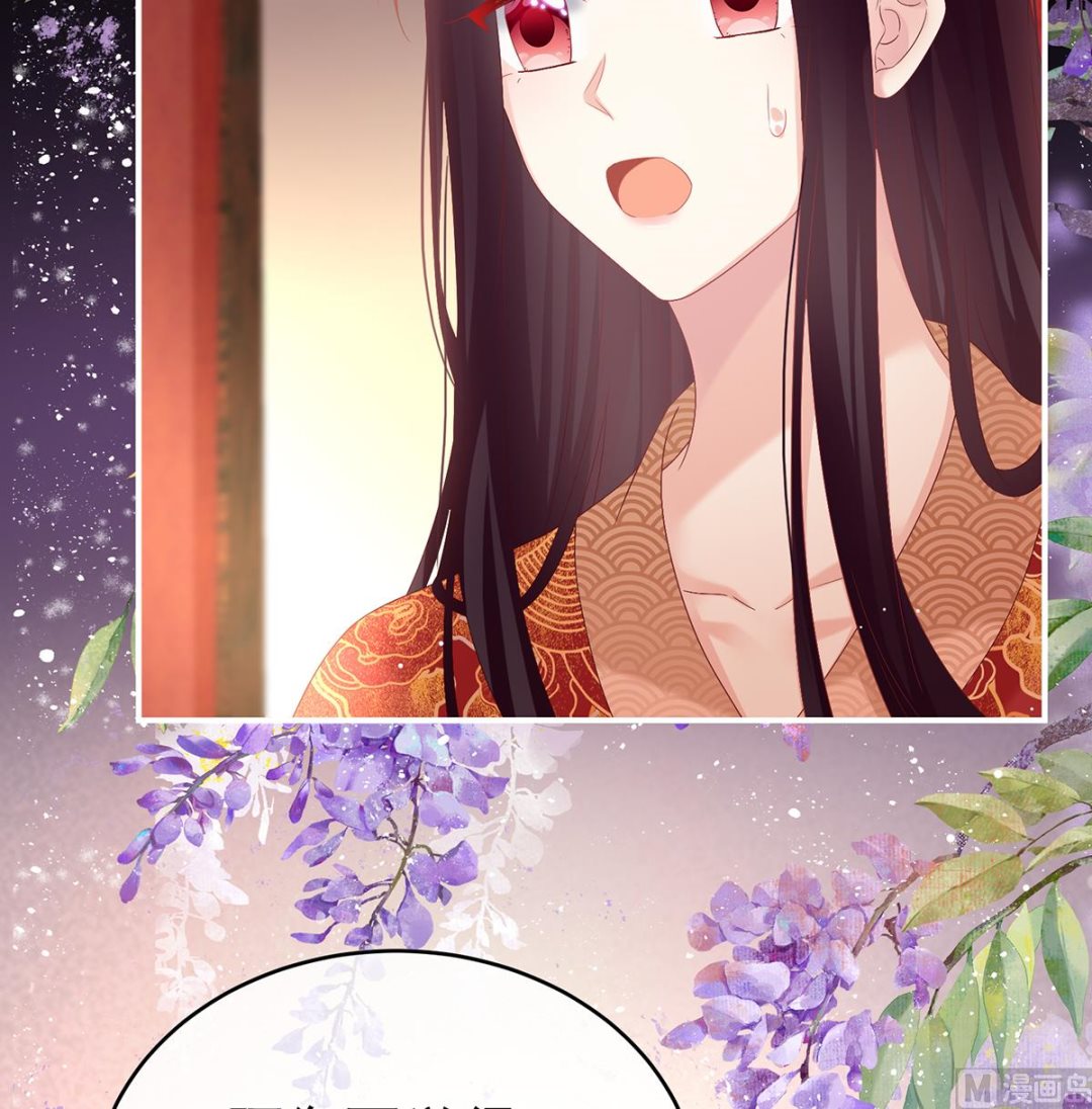 第137话 大小姐的通房59