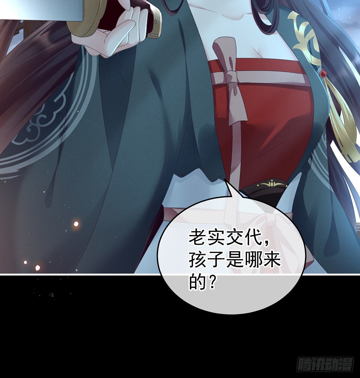 贞洁烈男2