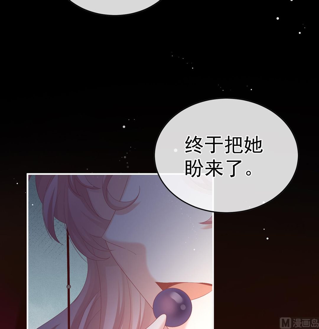 第62话 孩子孵出来了！66