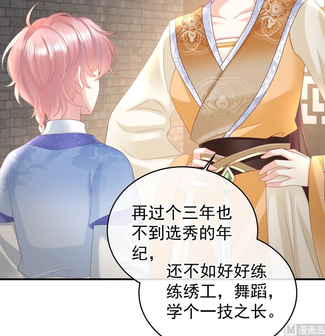 第101话参加选秀3