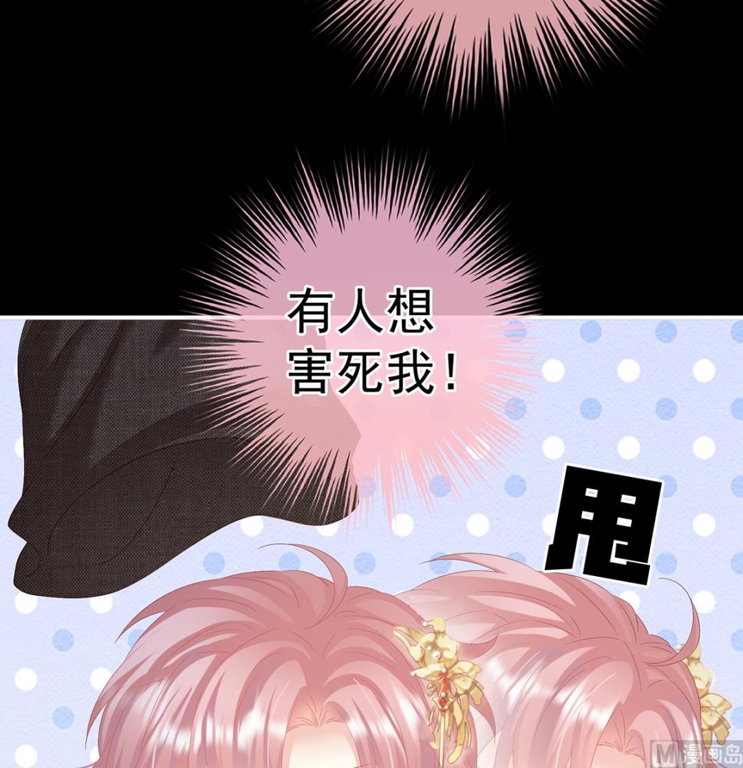 第117话  这次你来救我了5