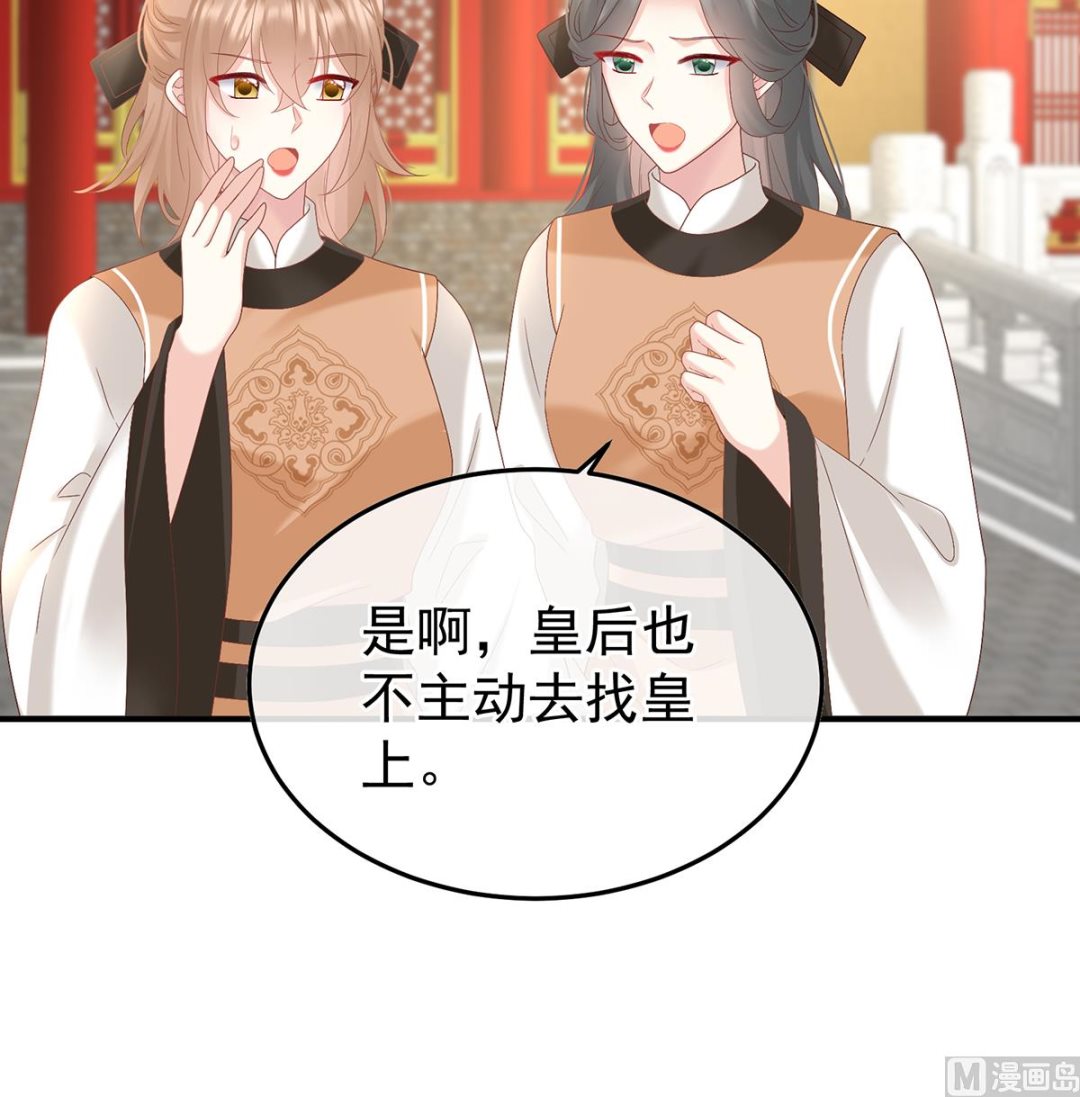 第123话 喜欢的人25