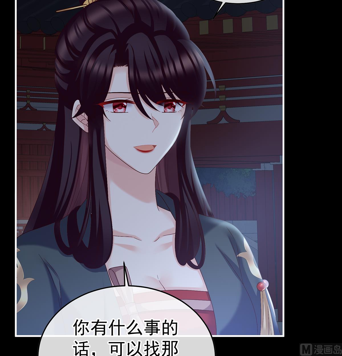 第41话 夺女60