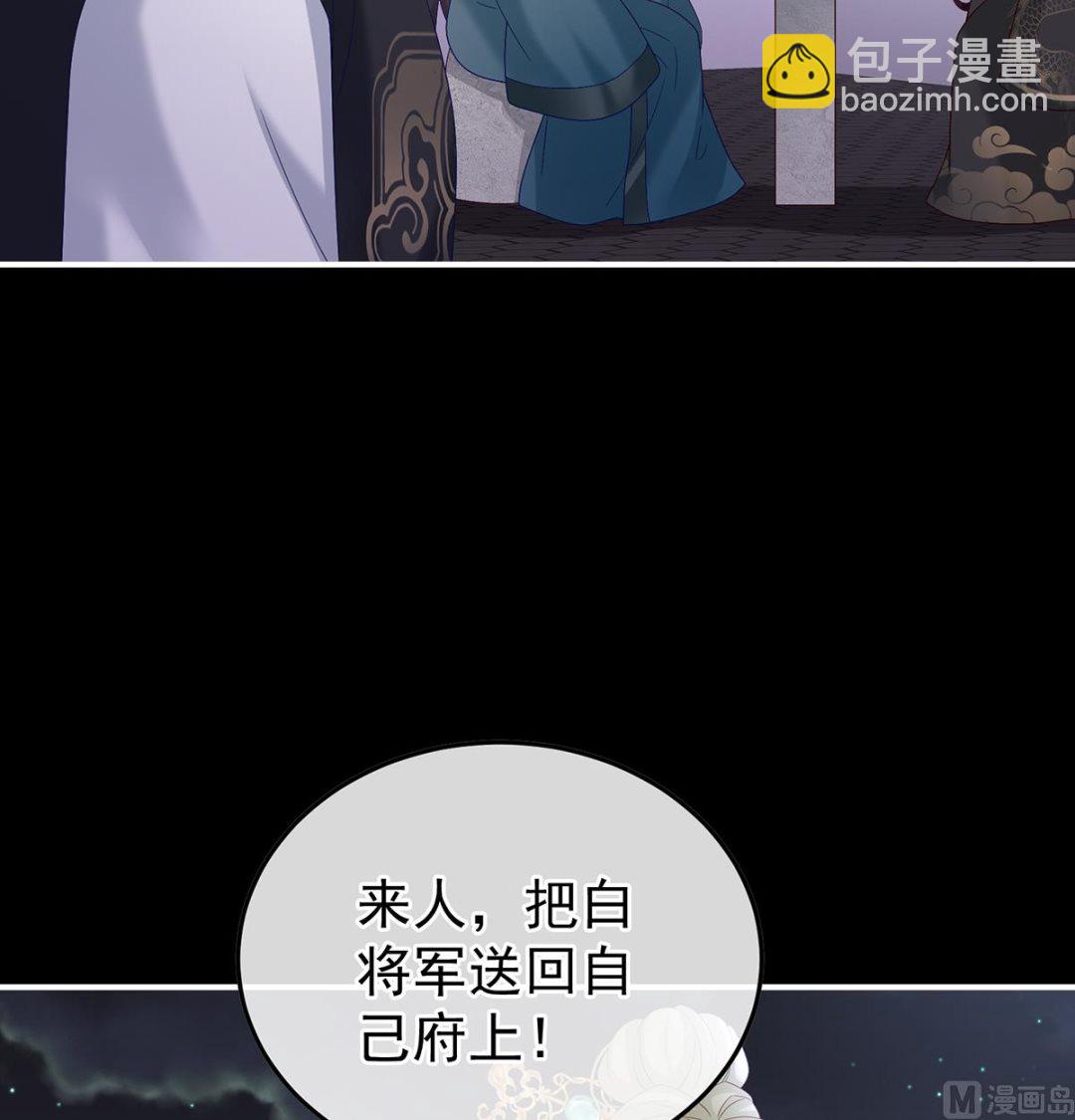 第120话 醉酒55