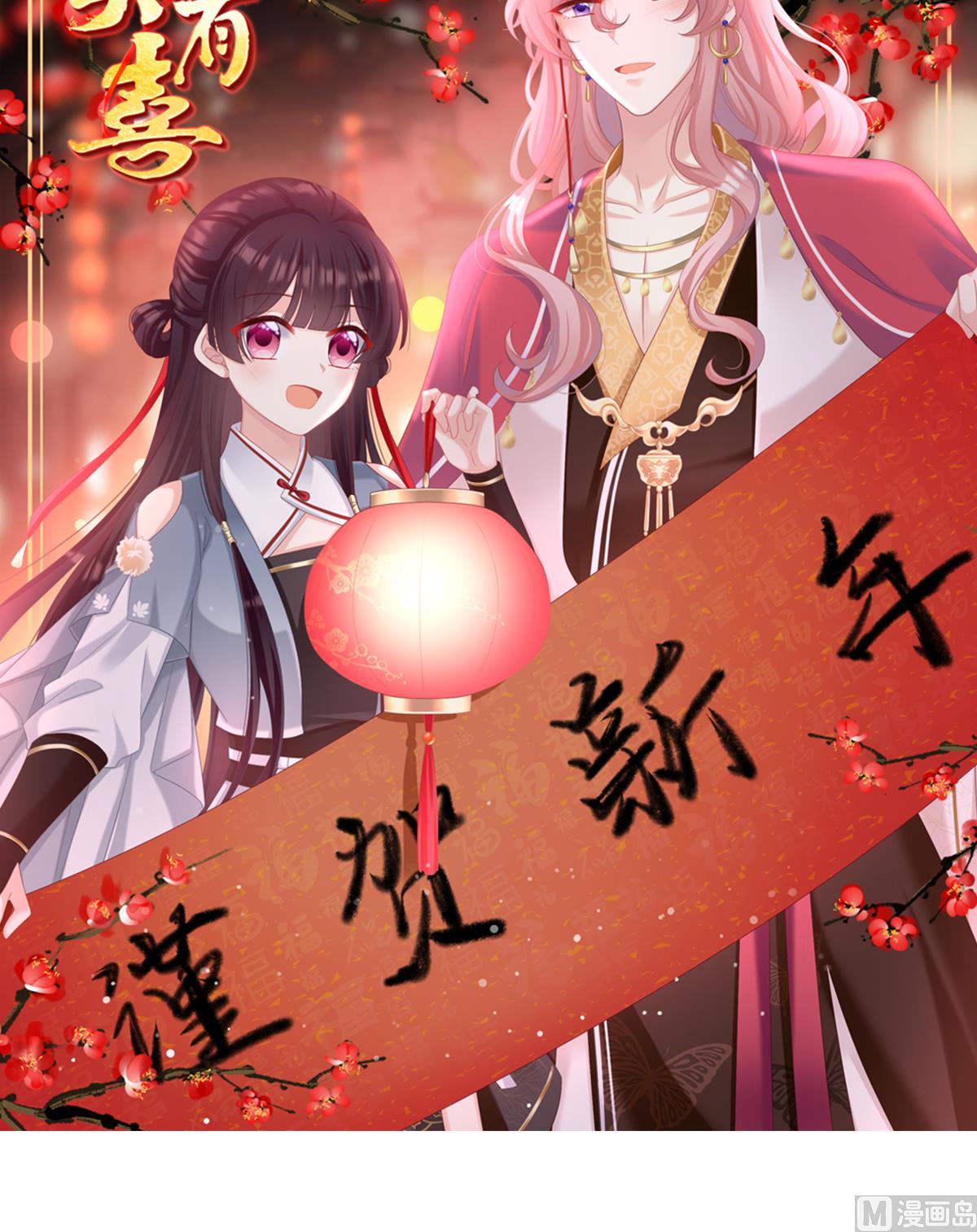 第68话 小舅子找上门74