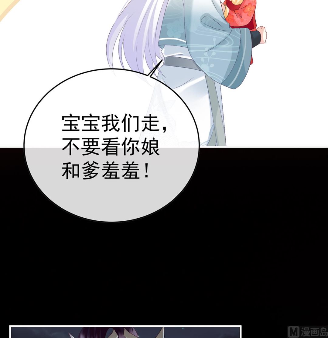第87话 天地为席，云雨共赴63