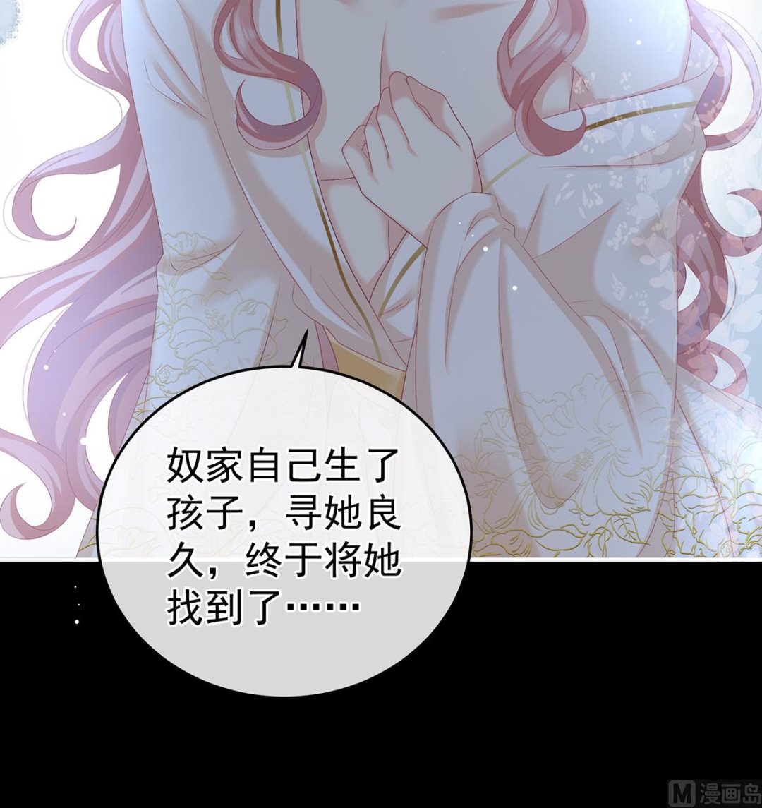 第65话 你是我的妻主！24