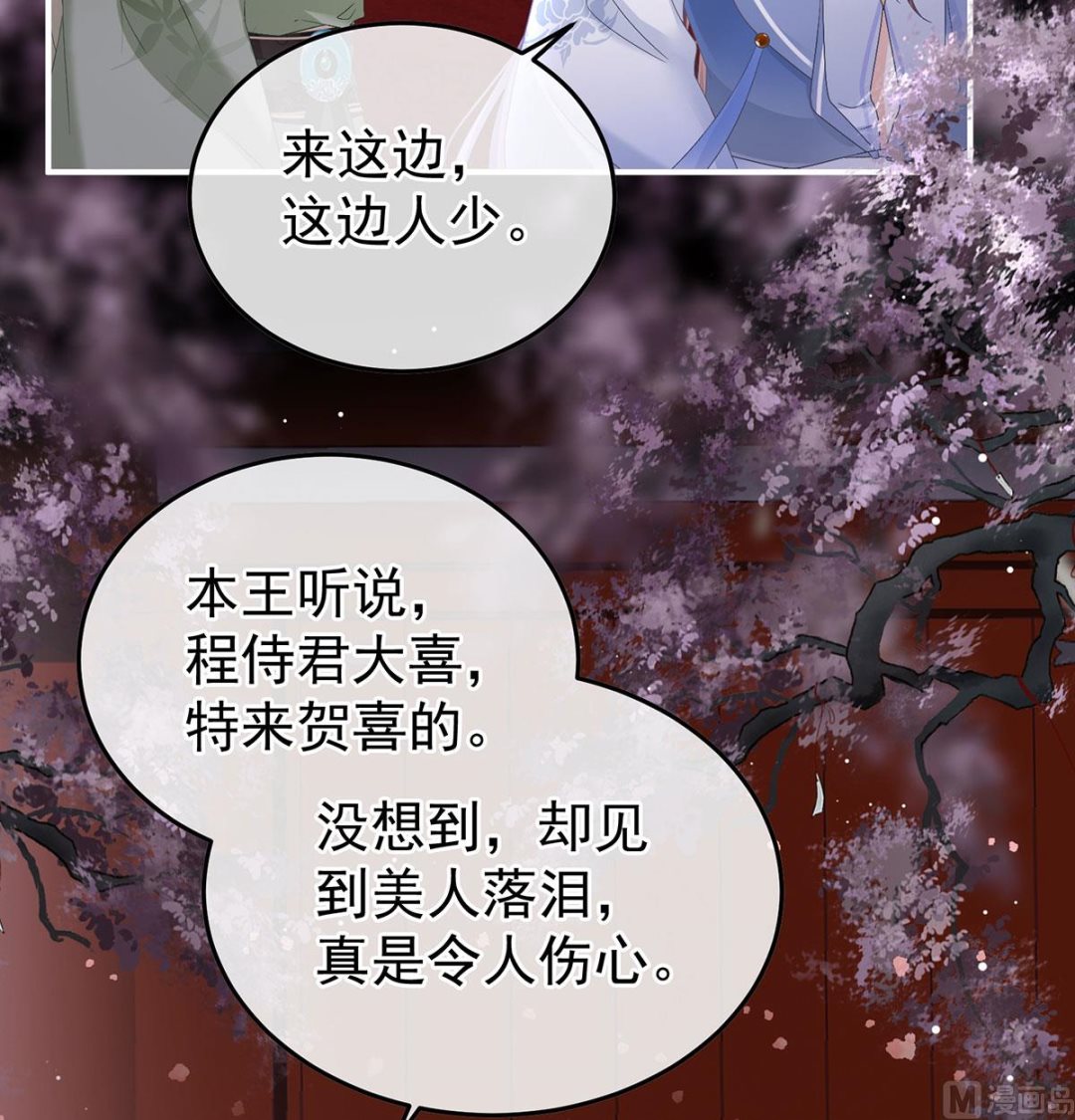 第122话 我们之间的秘密5