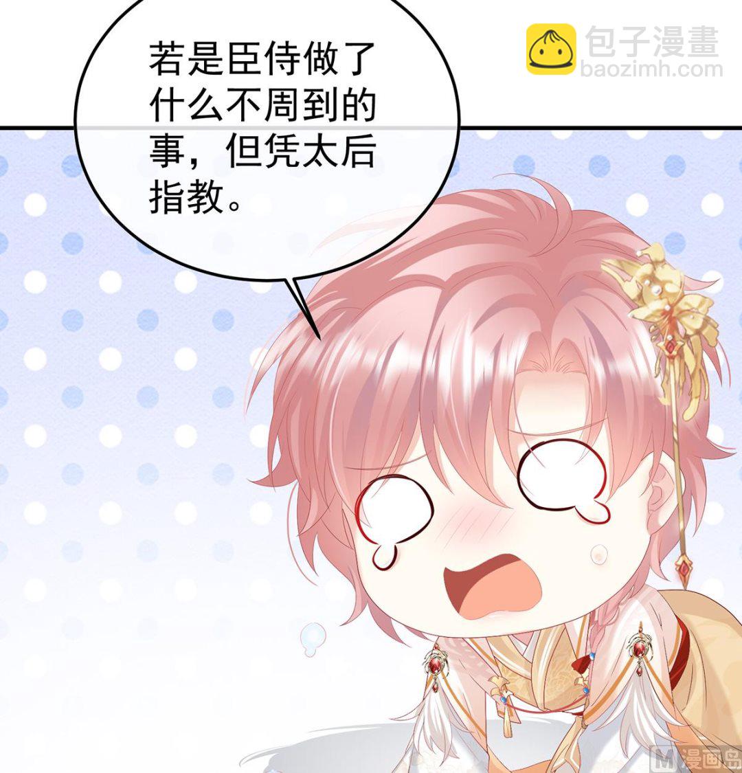 第107话煜王63